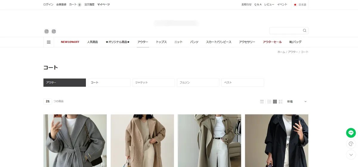 アパレルECサイト ホームページ制作実績