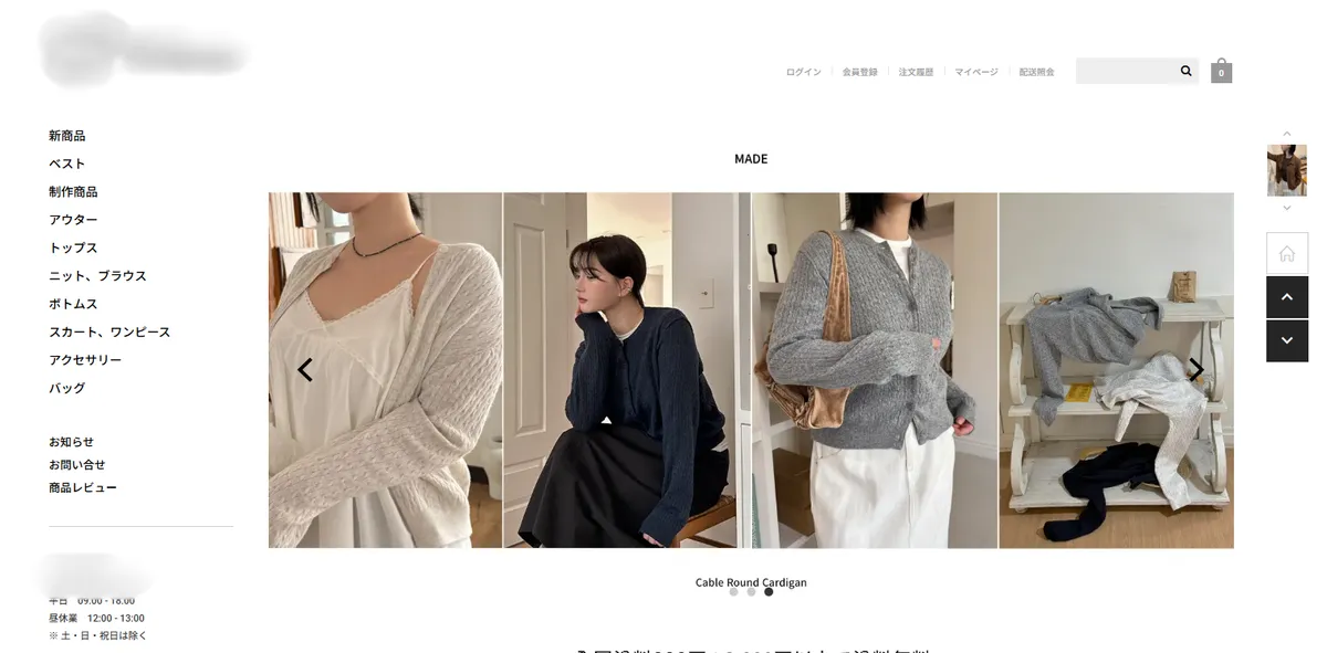 アパレルECサイト ホームページ制作実績